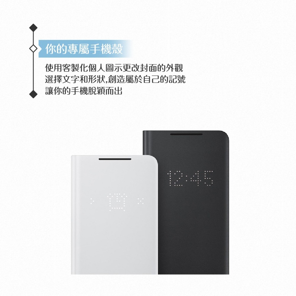 Samsung三星 原廠Galaxy S21 G991專用 LED皮革翻頁式皮套【公司貨】-細節圖9
