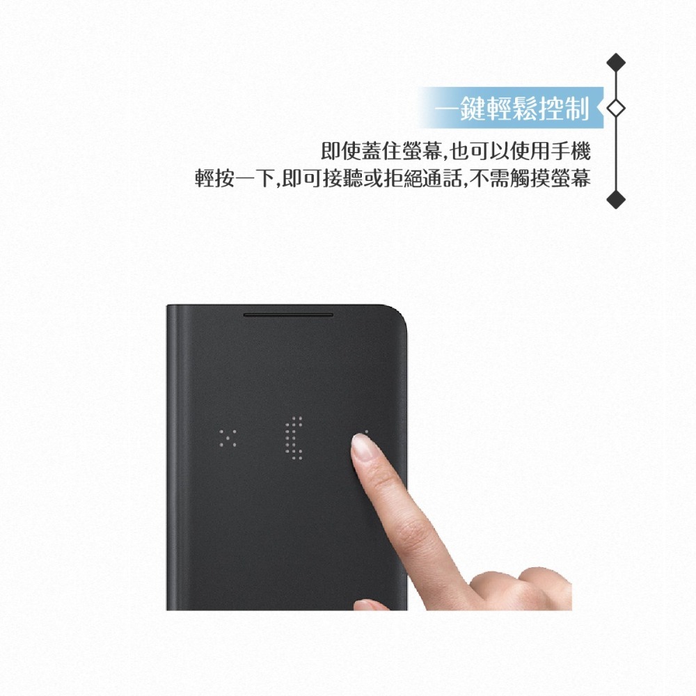 Samsung三星 原廠Galaxy S21 G991專用 LED皮革翻頁式皮套【公司貨】-細節圖10