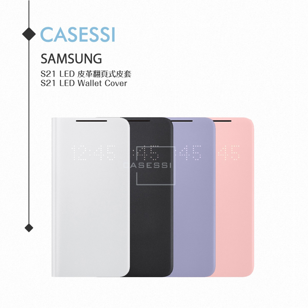Samsung三星 原廠Galaxy S21 G991專用 LED皮革翻頁式皮套【公司貨】-細節圖4