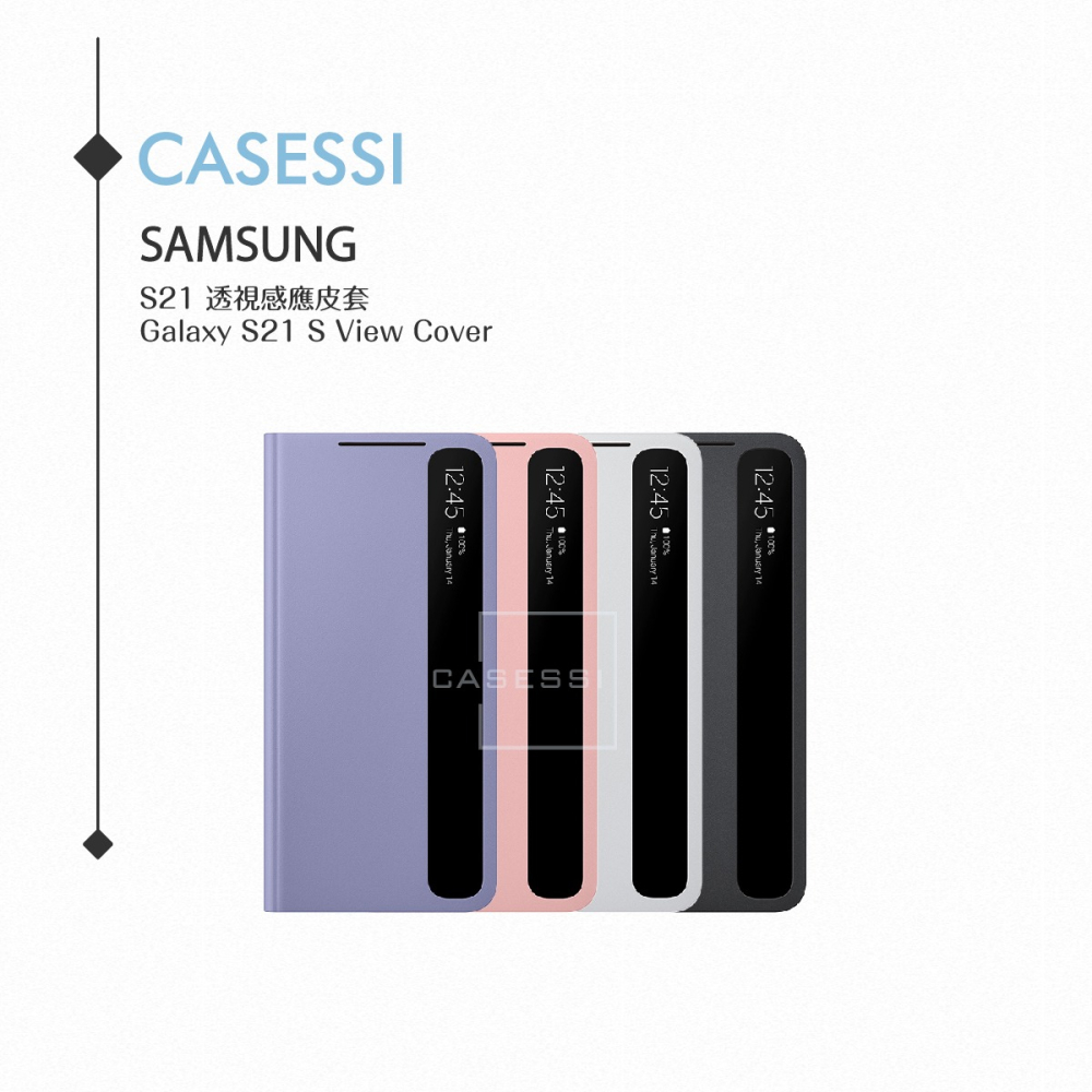 Samsung三星 原廠Galaxy S21 G991專用 全透視感應皮套【公司貨】-細節圖5
