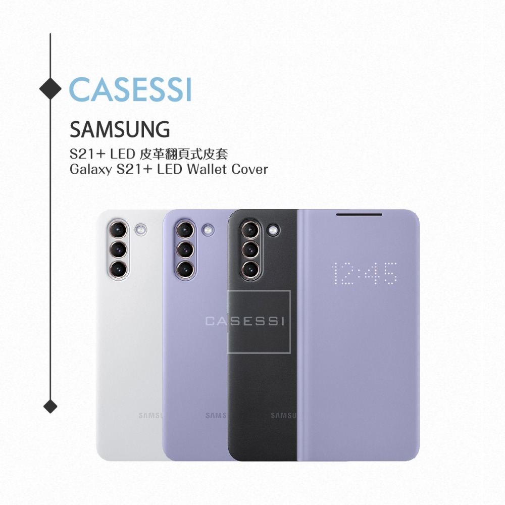 Samsung三星 原廠Galaxy S21+ G996專用 LED皮革翻頁式皮套【公司貨】-細節圖4