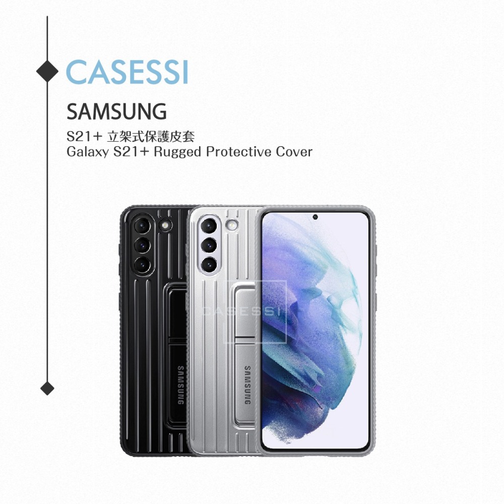Samsung三星 原廠Galaxy S21+ G996專用 立架式保護皮套【公司貨】-細節圖6