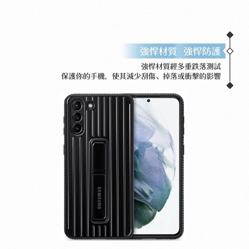 Samsung三星 原廠Galaxy S21+ G996專用 立架式保護皮套【公司貨】-細節圖8