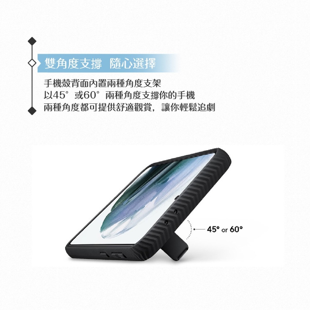 Samsung三星 原廠Galaxy S21+ G996專用 立架式保護皮套【公司貨】-細節圖9