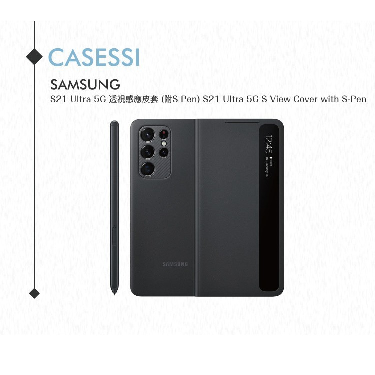 Samsung三星 原廠Galaxy S21 Ultra G998專用 全透視感應皮套 (附S Pen)【公司貨】-細節圖3