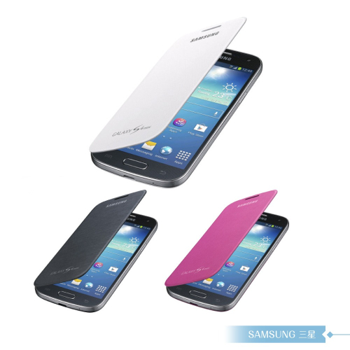 Samsung三星 原廠Galaxy S4 mini 專用 側翻式皮套 /翻蓋書本式保護套 /摺疊翻頁