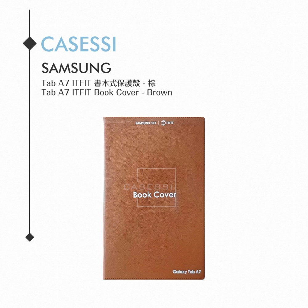 Samsung三星原廠 C&T ITFIT Galaxy Tab A7 T500 / T505專用 書本式保護殼-棕-細節圖4