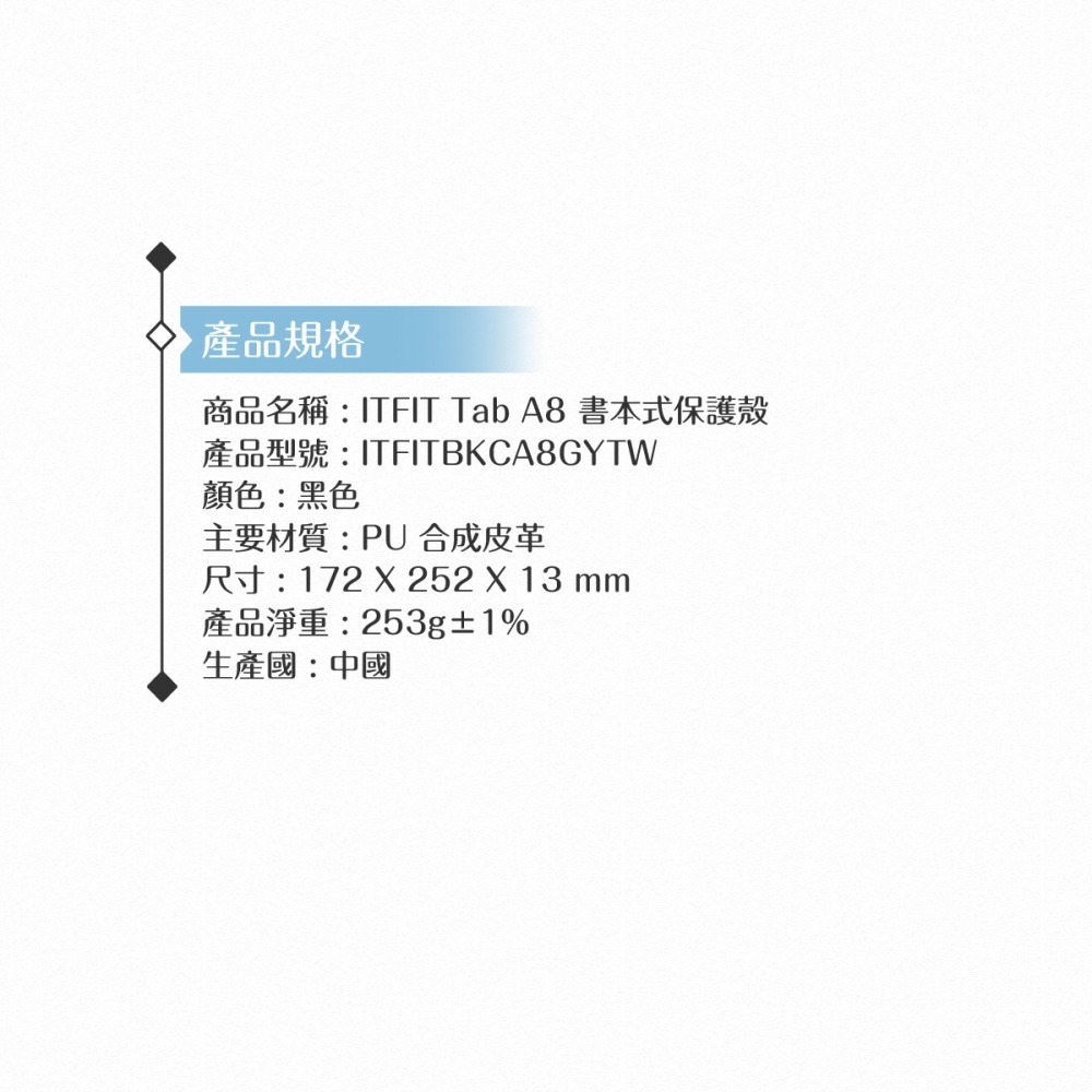 Samsung三星 原廠C&T ITFIT Galaxy Tab A8 X200/X205專用 書本式保護殼 - 黑-細節圖6