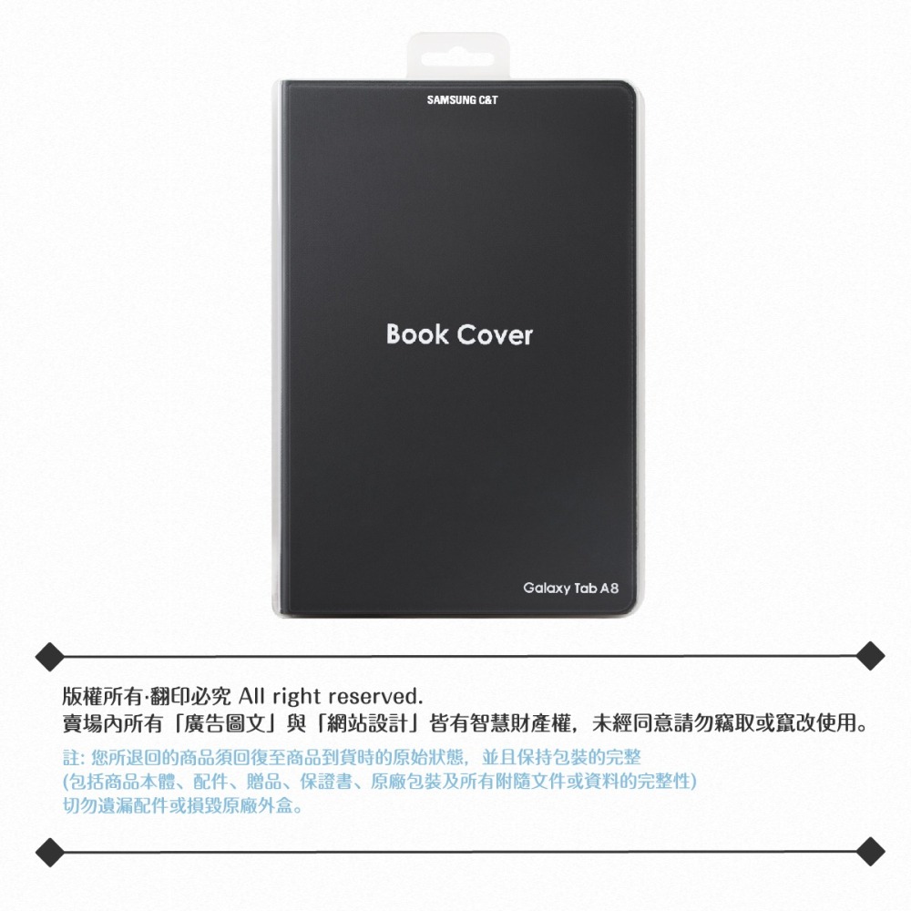 Samsung三星 原廠C&T ITFIT Galaxy Tab A8 X200/X205專用 書本式保護殼 - 黑-細節圖7