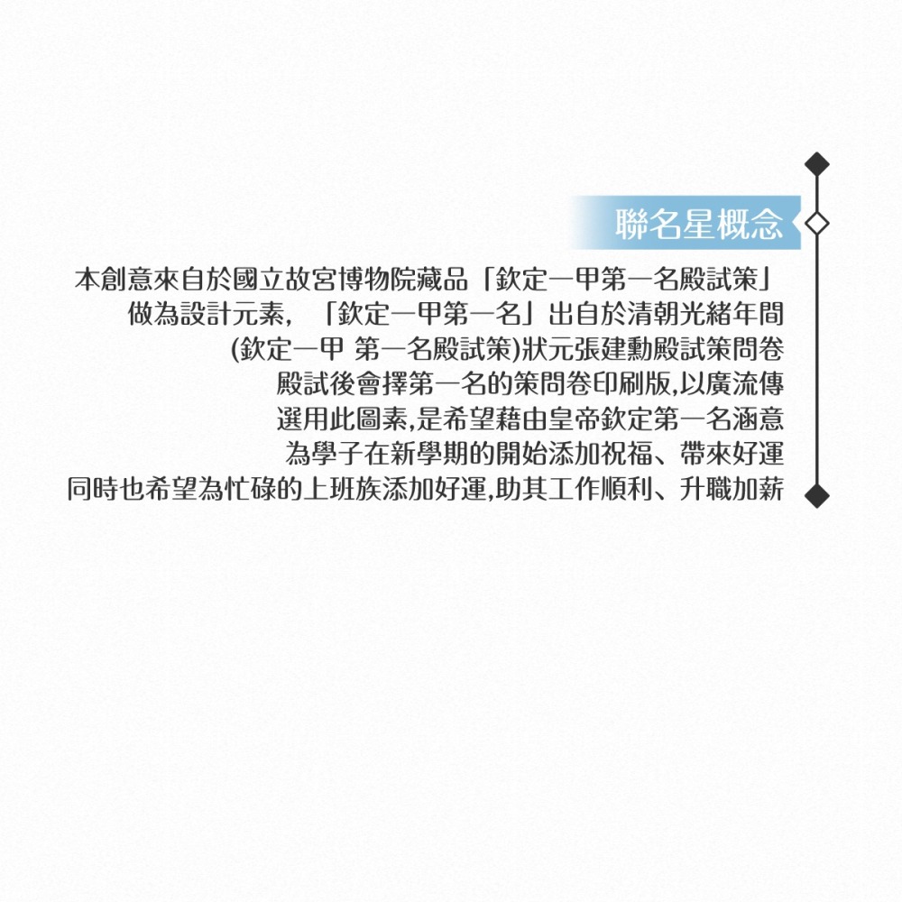 SAMSUNG三星 原廠Galaxy Tab S7 故宮聯名書本式皮套T870/T875【星霧橙】-細節圖4