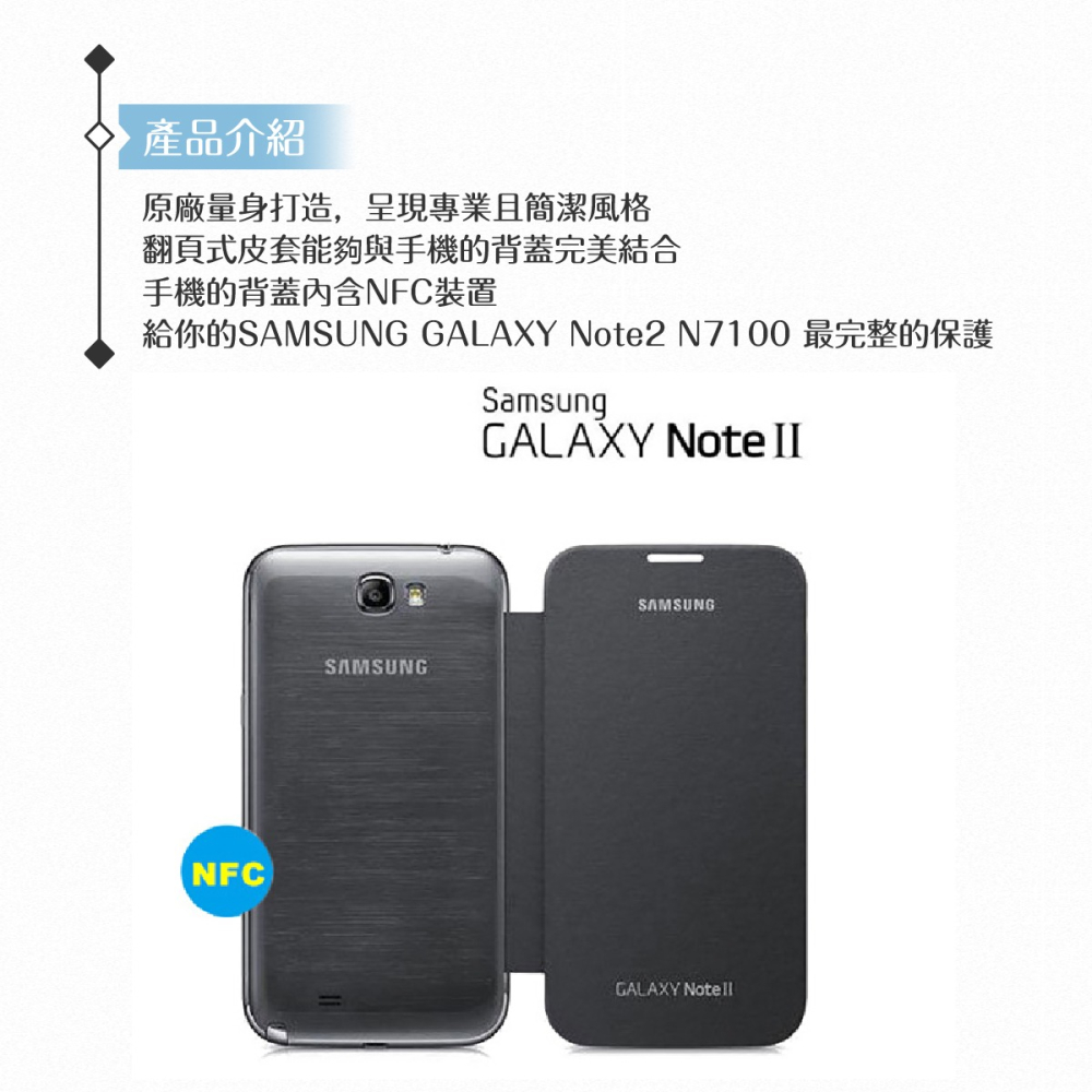Samsung三星 原廠Galaxy Note2 N7100專用 側翻式皮套 /翻蓋書本式保護套-細節圖6