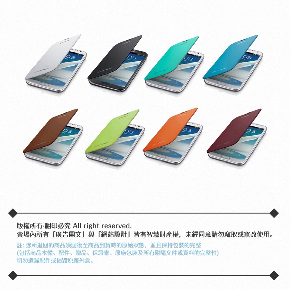 Samsung三星 原廠Galaxy Note2 N7100專用 側翻式皮套 /翻蓋書本式保護套-細節圖7