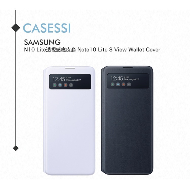 Samsung三星 原廠Galaxy Note10 Lite專用 透視感應皮套【公司貨】S View-細節圖6