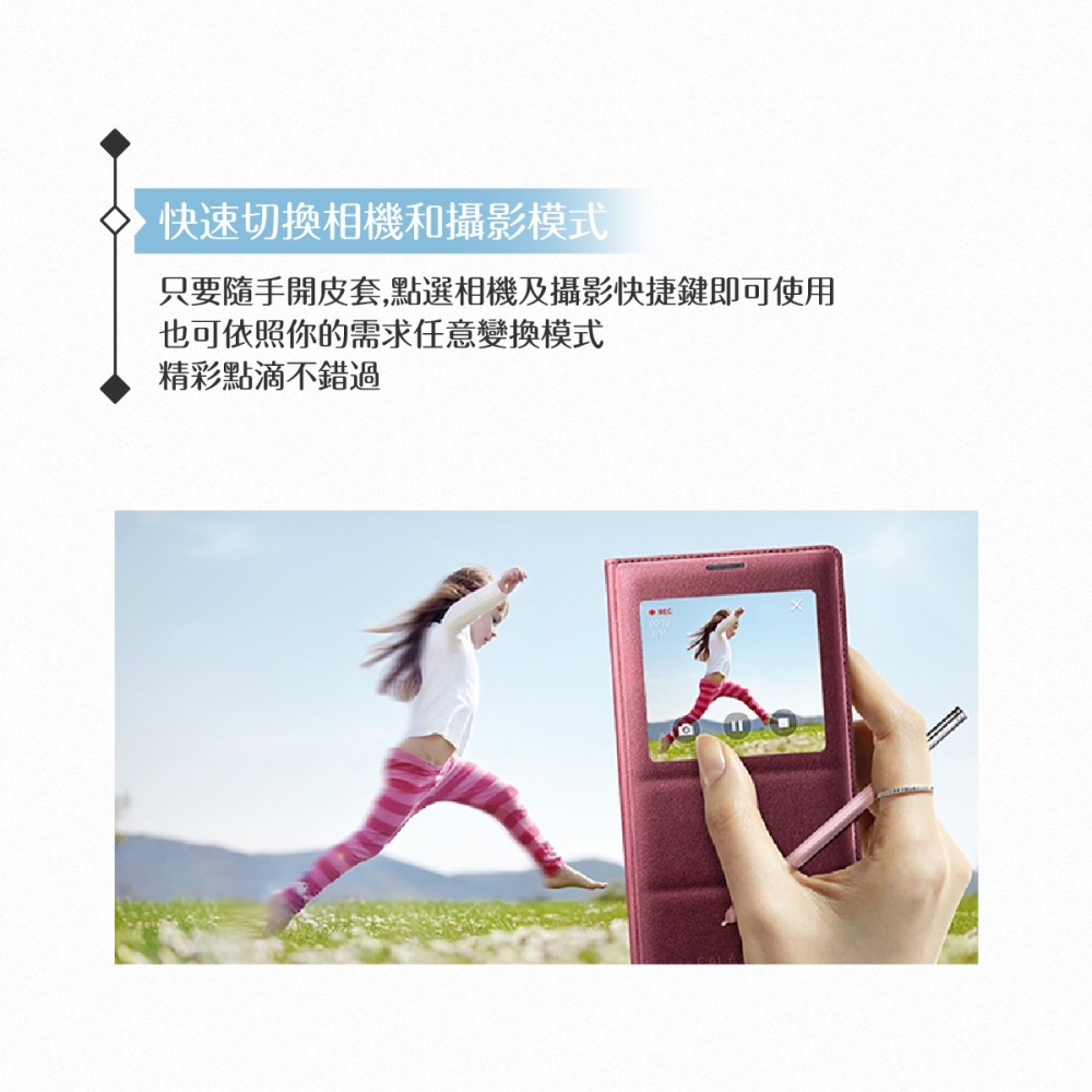 Samsung三星 原廠Galaxy Note4 N910專用 視窗透視感應皮套 S View側掀保護套-細節圖6