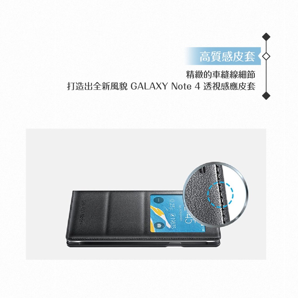 Samsung三星 原廠Galaxy Note4 N910專用 視窗透視感應皮套 S View側掀保護套-細節圖9