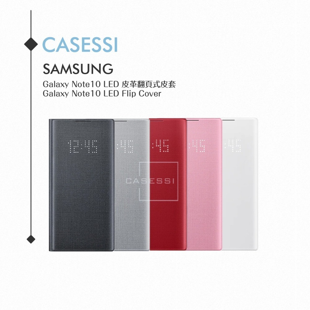 Samsung三星 原廠Galaxy Note10 N970專用 LED皮革翻頁式皮套【公司貨】-細節圖7