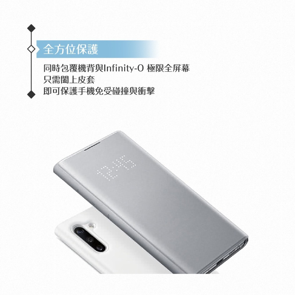 Samsung三星 原廠Galaxy Note10 N970專用 LED皮革翻頁式皮套【公司貨】-細節圖10