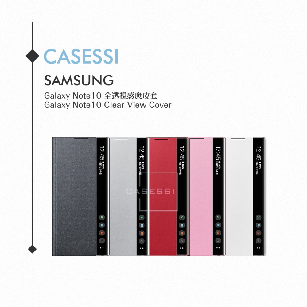 Samsung三星 原廠Galaxy Note10 N970專用 全透視感應皮套【公司貨】-細節圖7