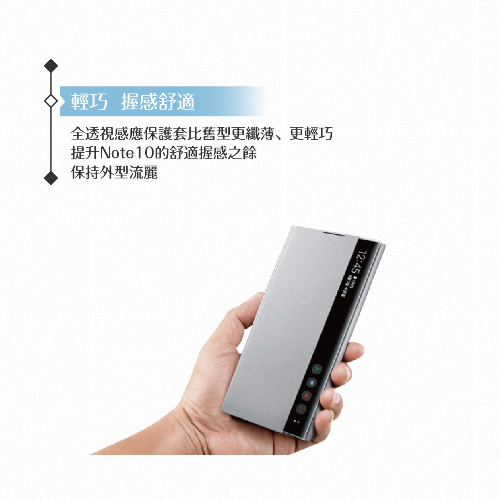 Samsung三星 原廠Galaxy Note10 N970專用 全透視感應皮套【公司貨】-細節圖8