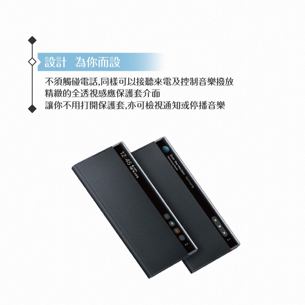 Samsung三星 原廠Galaxy Note10 N970專用 全透視感應皮套【公司貨】-細節圖10