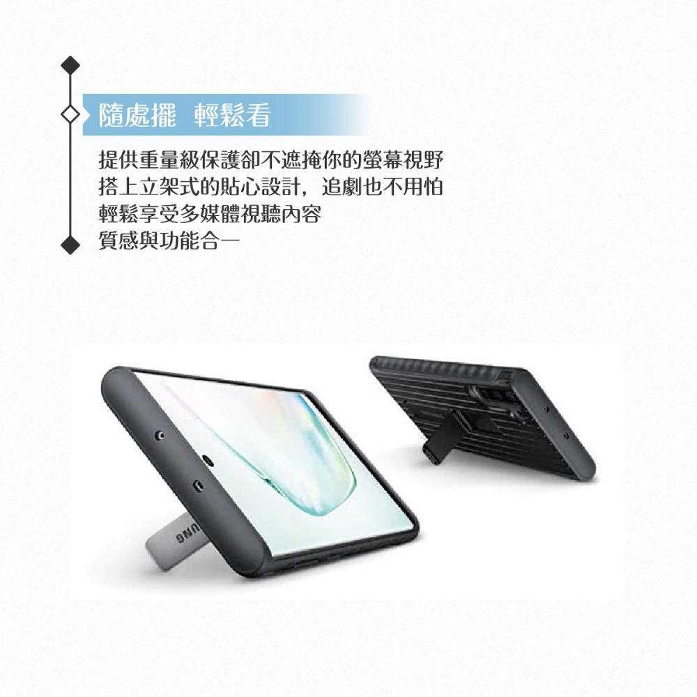 Samsung三星 原廠Galaxy Note10 N970專用 立架式保護皮套【公司貨】-細節圖8