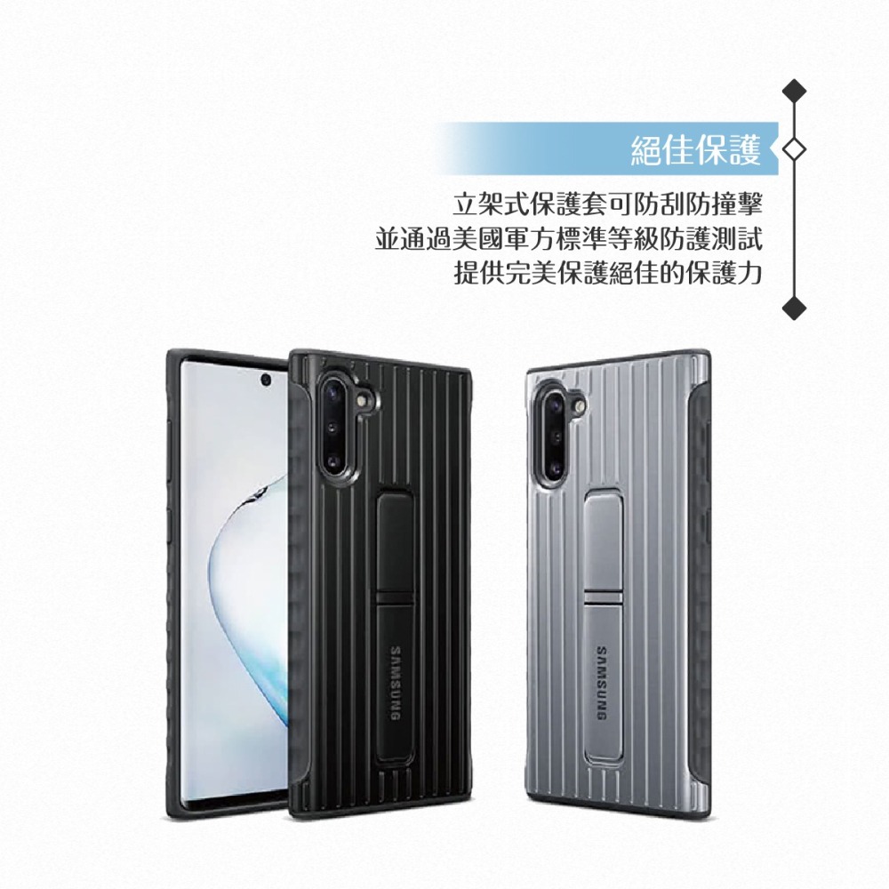 Samsung三星 原廠Galaxy Note10 N970專用 立架式保護皮套【公司貨】-細節圖9