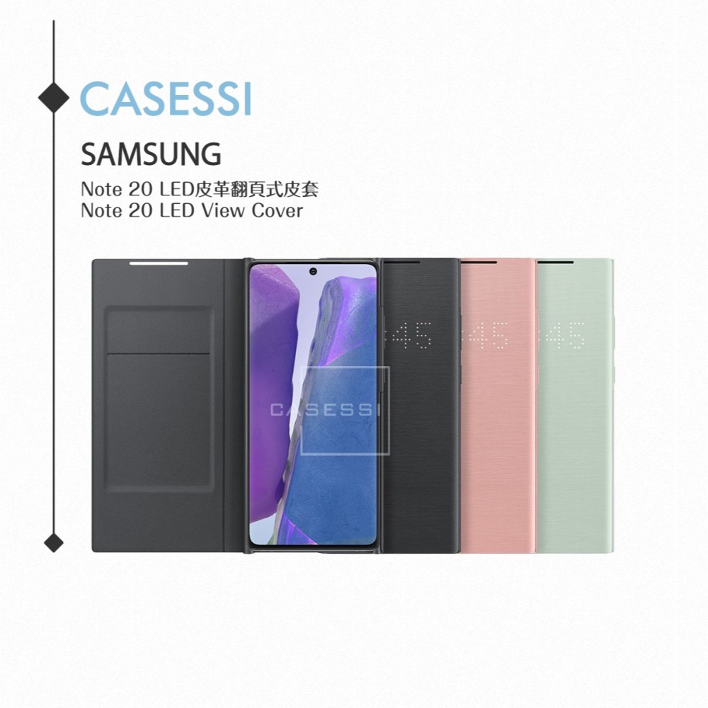 Samsung三星 原廠Galaxy Note20 N980專用 LED皮革翻頁式皮套【原廠盒裝】-細節圖4