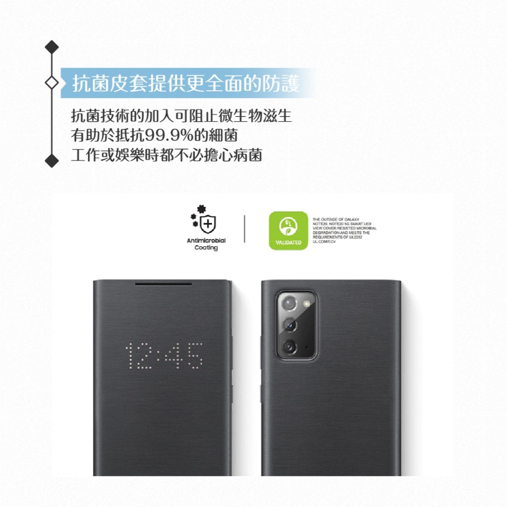 Samsung三星 原廠Galaxy Note20 N980專用 LED皮革翻頁式皮套【原廠盒裝】-細節圖5