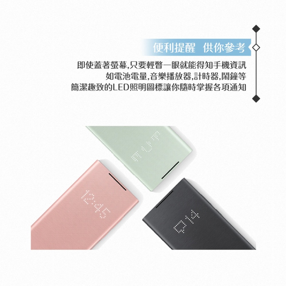 Samsung三星 原廠Galaxy Note20 N980專用 LED皮革翻頁式皮套【原廠盒裝】-細節圖6