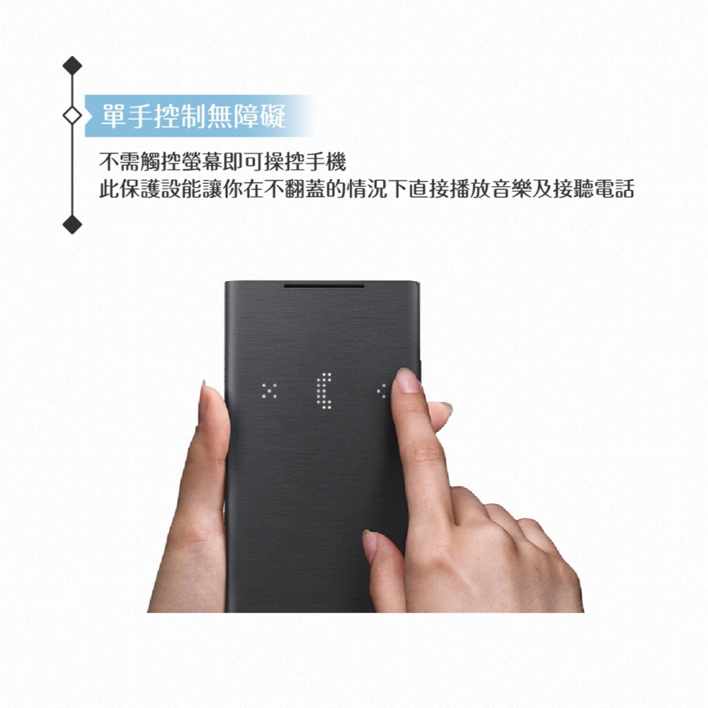 Samsung三星 原廠Galaxy Note20 N980專用 LED皮革翻頁式皮套【原廠盒裝】-細節圖7