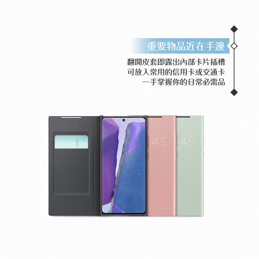 Samsung三星 原廠Galaxy Note20 N980專用 LED皮革翻頁式皮套【原廠盒裝】-細節圖10