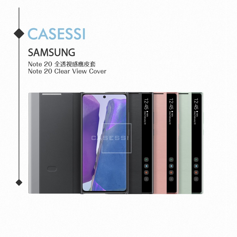 Samsung三星 原廠Galaxy Note20 N980專用 全透視感應皮套【原廠盒裝】-細節圖5