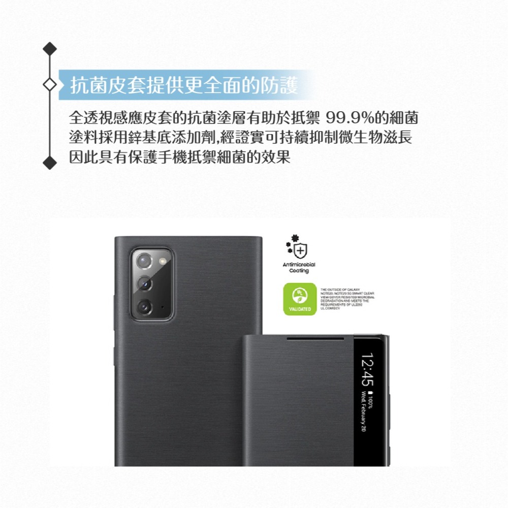 Samsung三星 原廠Galaxy Note20 N980專用 全透視感應皮套【原廠盒裝】-細節圖6