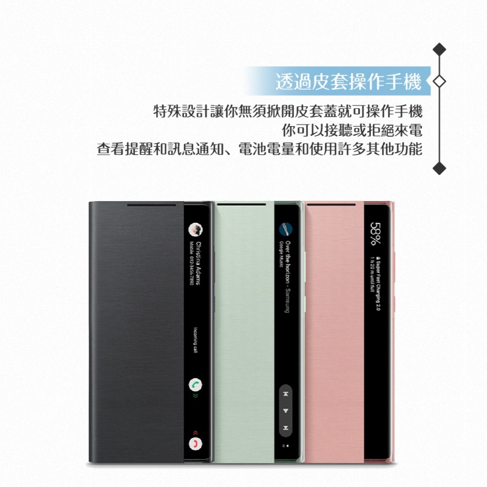 Samsung三星 原廠Galaxy Note20 N980專用 全透視感應皮套【原廠盒裝】-細節圖7