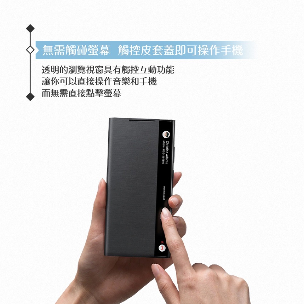 Samsung三星 原廠Galaxy Note20 N980專用 全透視感應皮套【原廠盒裝】-細節圖8