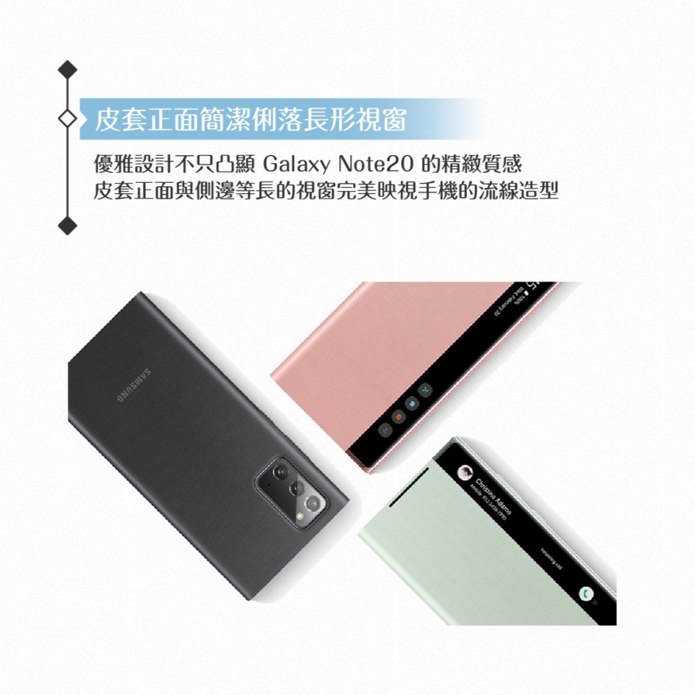 Samsung三星 原廠Galaxy Note20 N980專用 全透視感應皮套【原廠盒裝】-細節圖10
