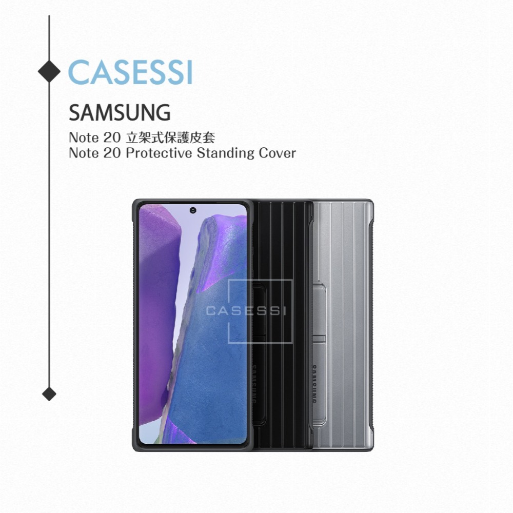 Samsung三星 原廠Galaxy Note20 N980專用 立架式保護皮套【公司貨】-細節圖7