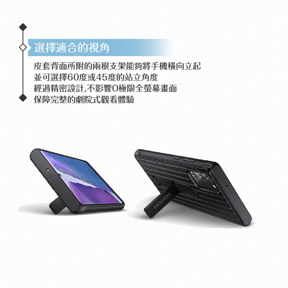 Samsung三星 原廠Galaxy Note20 N980專用 立架式保護皮套【公司貨】-細節圖8