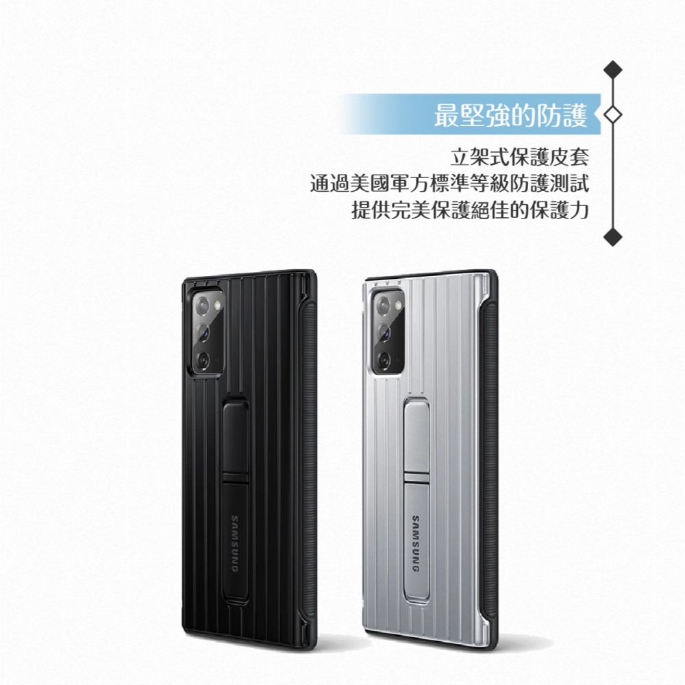 Samsung三星 原廠Galaxy Note20 N980專用 立架式保護皮套【公司貨】-細節圖9