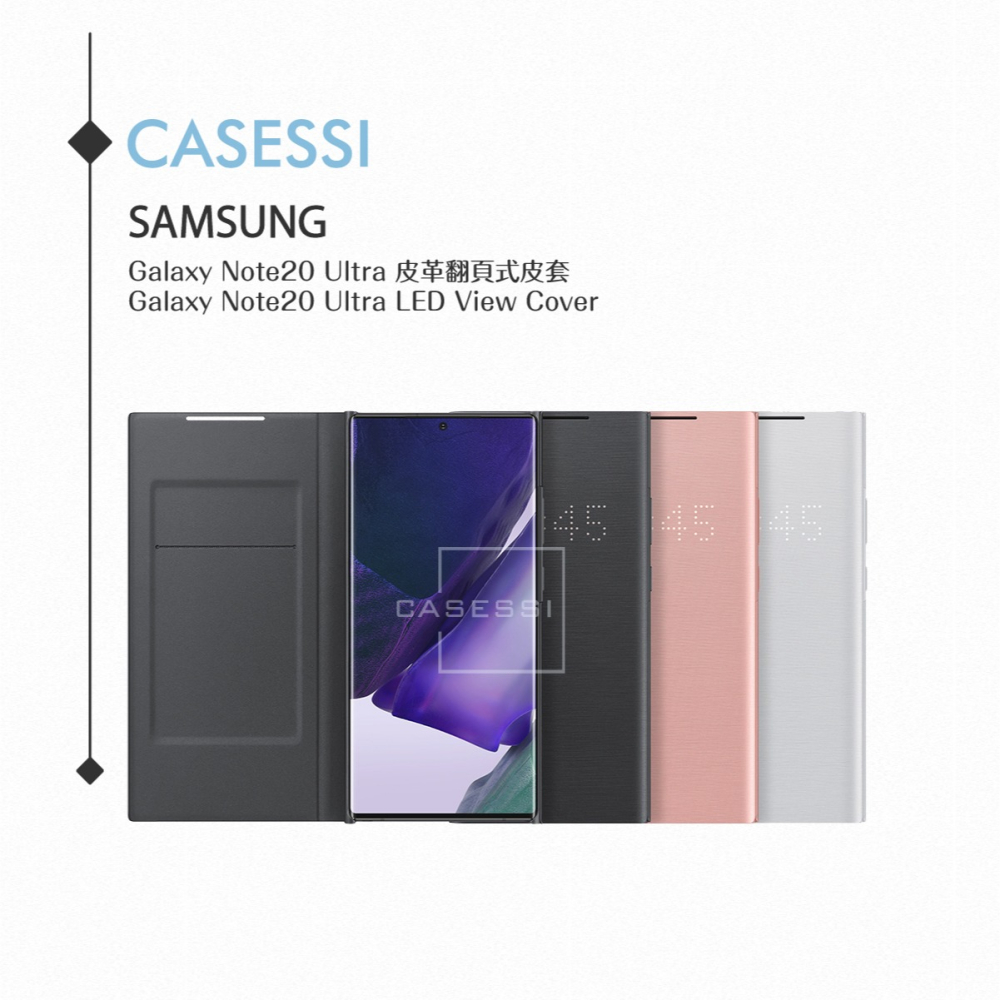 Samsung三星 原廠Galaxy Note20 Ultra N985專用 LED皮革翻頁式皮套【公司貨】-細節圖4
