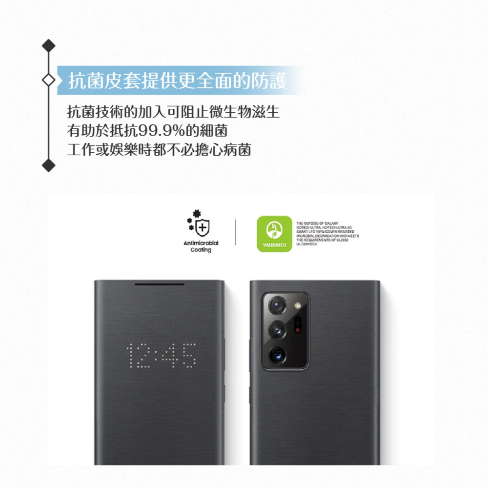 Samsung三星 原廠Galaxy Note20 Ultra N985專用 LED皮革翻頁式皮套【公司貨】-細節圖5