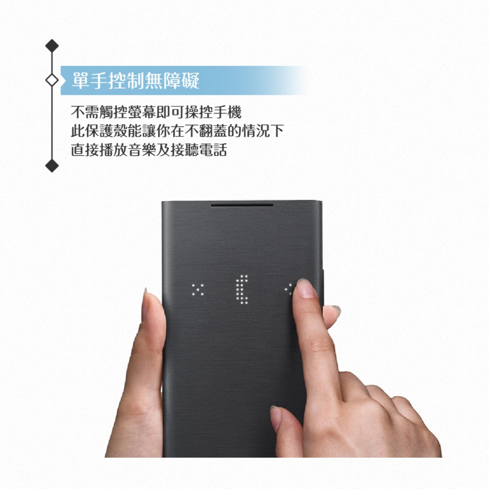 Samsung三星 原廠Galaxy Note20 Ultra N985專用 LED皮革翻頁式皮套【公司貨】-細節圖7