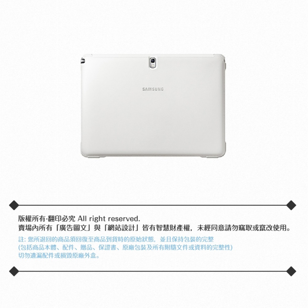 Samsung三星 原廠Galaxy Note10.1 (2014版)P6000/P6050專用商務式皮套-細節圖4