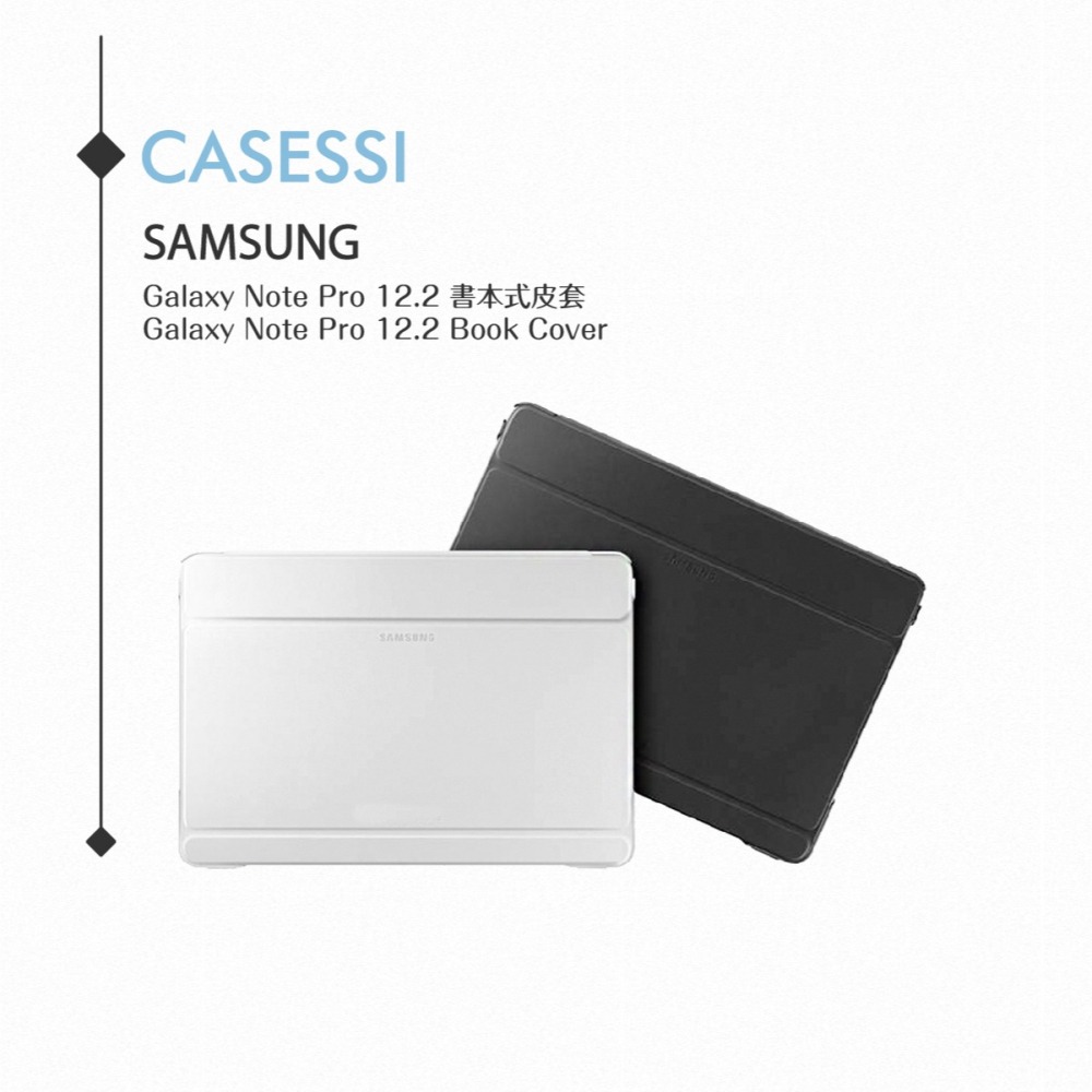 Samsung三星 原廠Galaxy Note Pro 12.2吋專用 商務式皮套 翻蓋保護套 /摺疊平板套-細節圖5