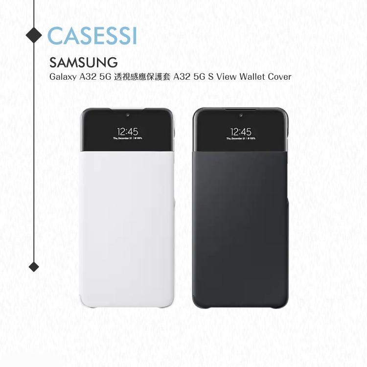 Samsung三星 原廠Galaxy A32 5G專用 透視感應皮套 S View【公司貨】-細節圖4