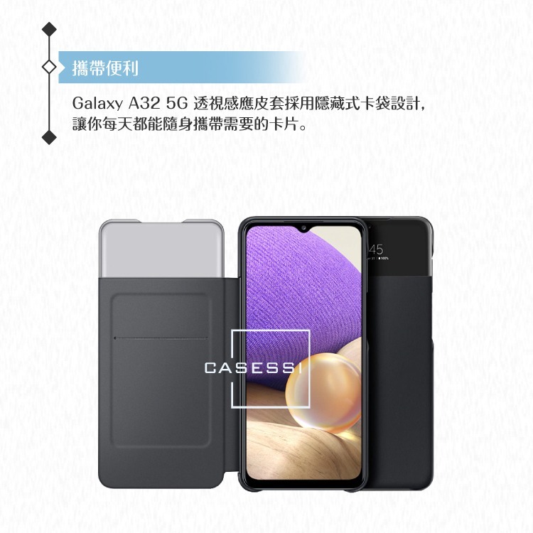 Samsung三星 原廠Galaxy A32 5G專用 透視感應皮套 S View【公司貨】-細節圖5
