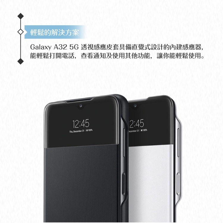 Samsung三星 原廠Galaxy A32 5G專用 透視感應皮套 S View【公司貨】-細節圖7