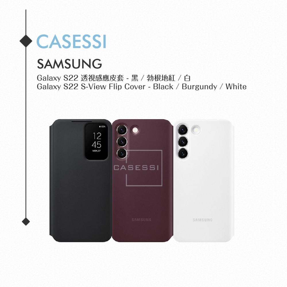 Samsung 三星 原廠 Galaxy S22 5G S901專用 透視感應皮套【公司貨】-細節圖5