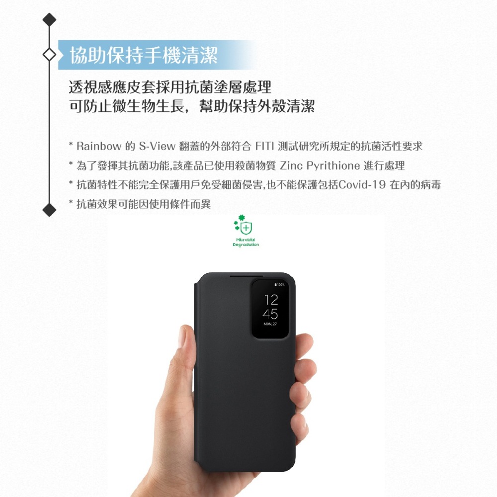 Samsung 三星 原廠 Galaxy S22 5G S901專用 透視感應皮套【公司貨】-細節圖6