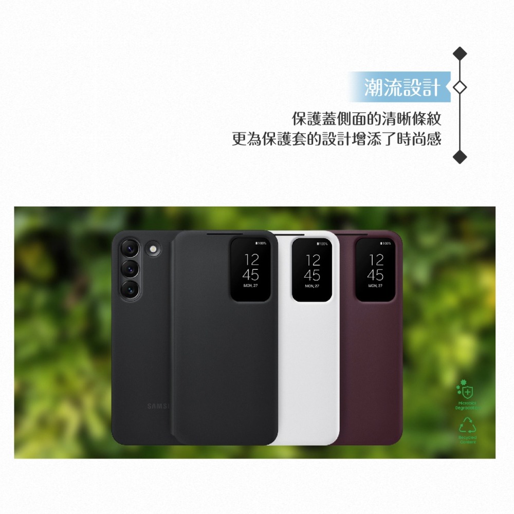 Samsung 三星 原廠 Galaxy S22 5G S901專用 透視感應皮套【公司貨】-細節圖7